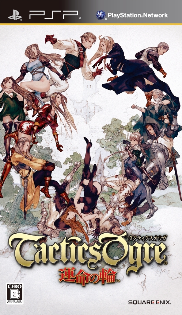 戰略rpg 名作重獲新生 皇家騎士團2 重生 首度中文化登上現世代平台 Tactics Ogre Reborn 巴哈姆特