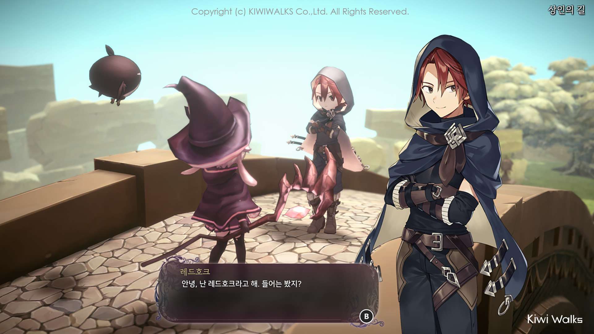 描述魔女成長與冒險故事的《魔女之泉 R》新公開世界觀影片 7 月 12 日起再度開放試玩《WitchSpring R》 - 巴哈姆特