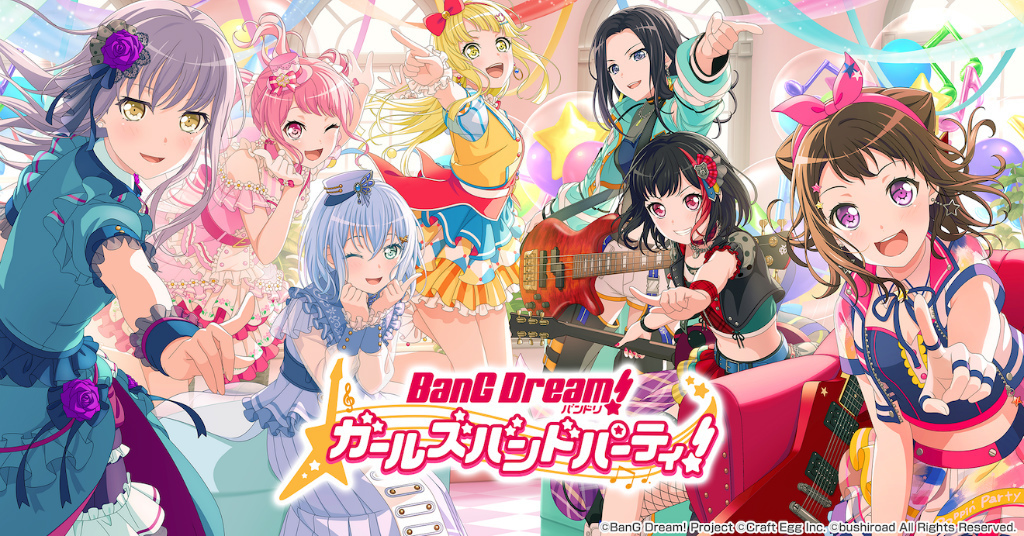 BanG Dream！Morfonication - 巴哈姆特