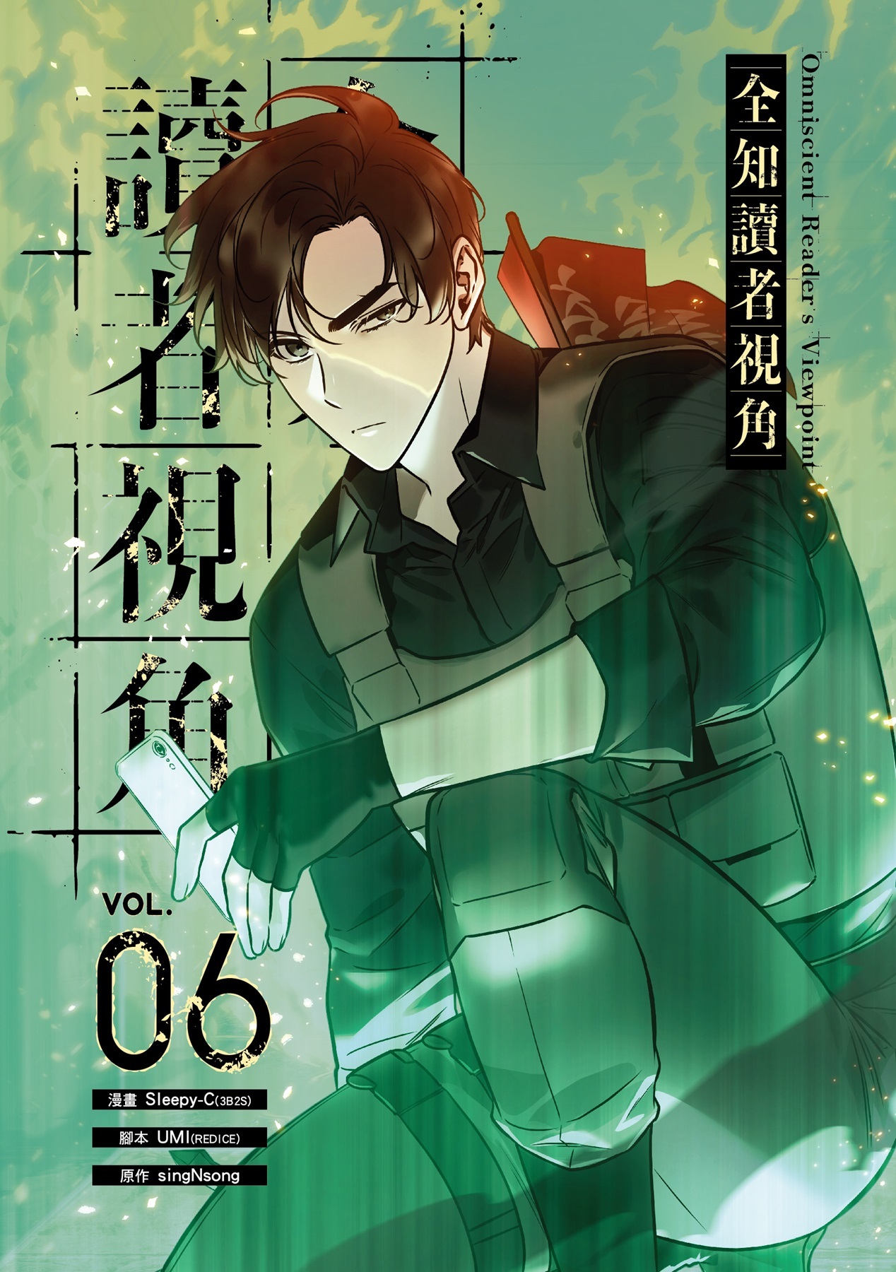 《全知讀者視角》將於 7/17 在台發行漫畫單行本 5、6 集 同步推出特裝版與購書贈電影票活動《Omniscient Reader》 - 巴哈姆特