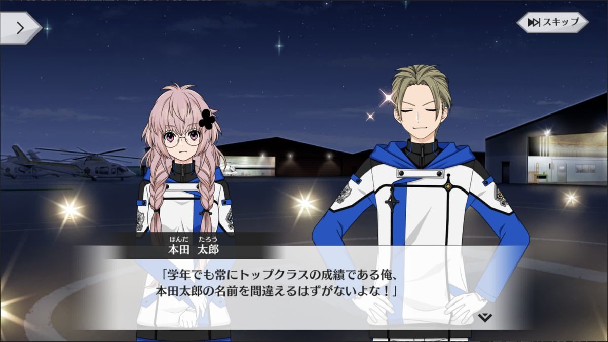 菁英集團中有一個負責搞笑的太郎混在裡面讓人感到非常微妙,然而以幣職的實力來說在整個學園他也僅次於結翔的高度。沒錯,僅次於結翔 image