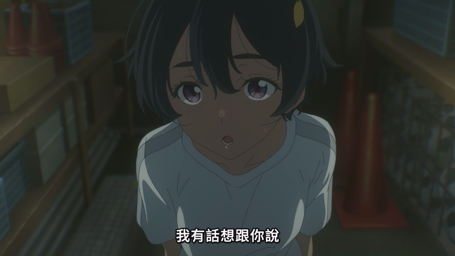 被關在體育倉庫,中暑的燒鹽檸檬有夠色 image