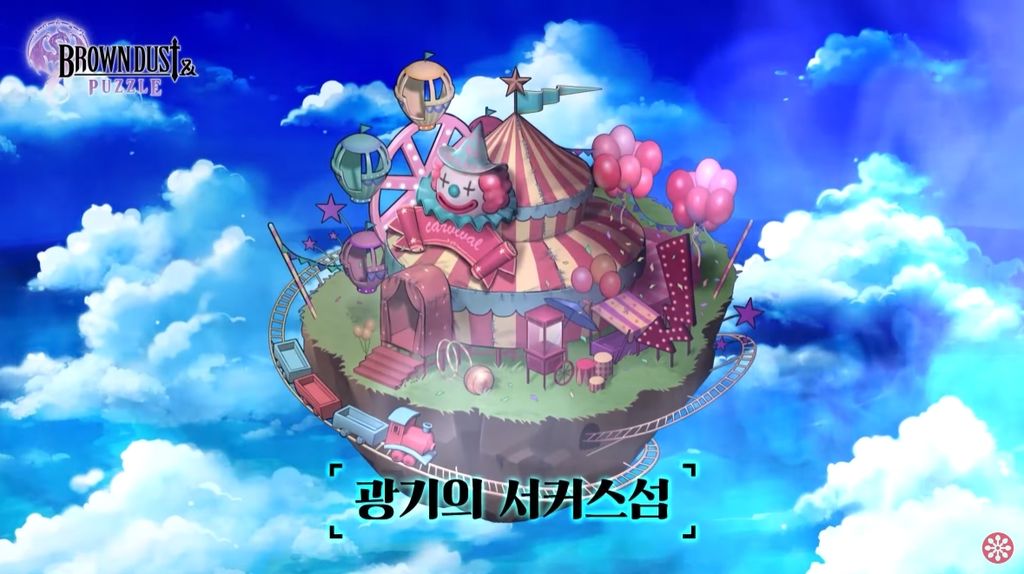 《棕色塵埃 Brown Dust &amp; Puzzle》公開首部預告影片 預計 7/11 於韓國正式推出