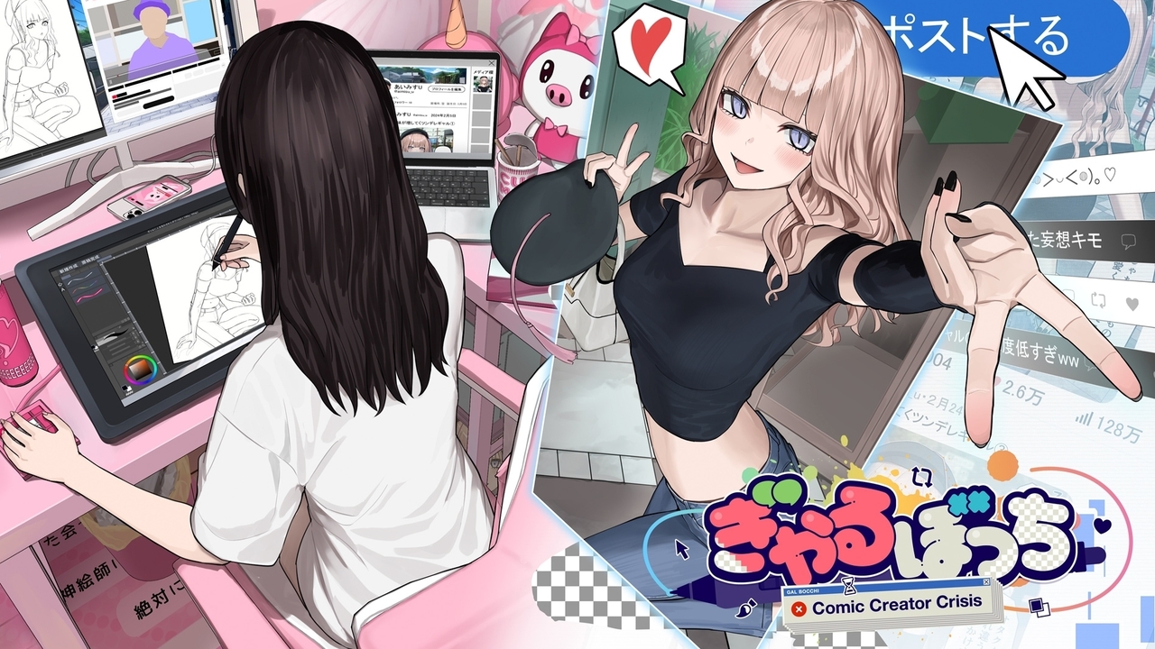 [閒聊] 體驗繪師生活的遊戲新作《神級繪師的孤