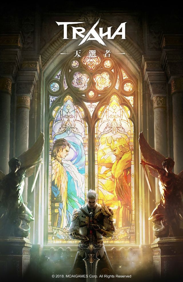 MMORPG《TRAHA：天選者》CBT 7/28 啟動 公開遊戲背景和世界觀等前導資訊《TRAHA Global》