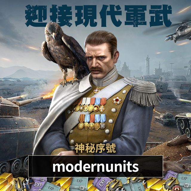 《戰火勛章》大改版迎接現代軍武 FPS 模式全新章節開戰