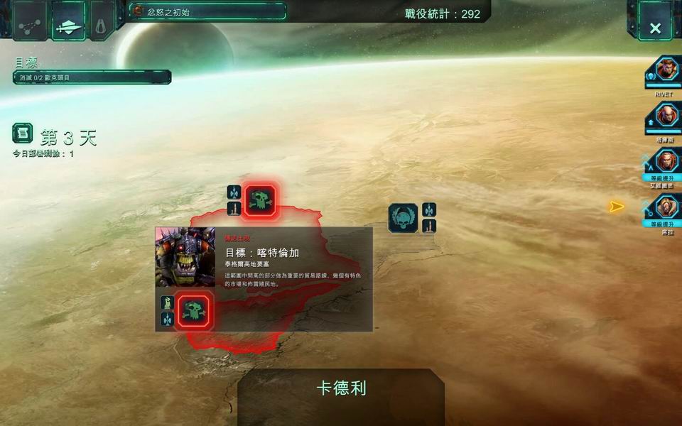 遇到同時間有多個任務時,只能擇一進行