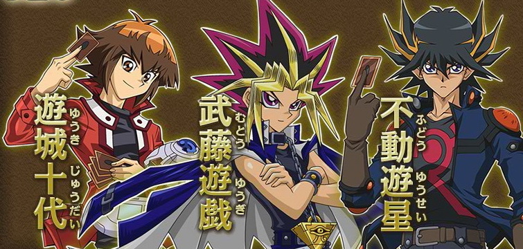 遊戲王 系列動畫10 周年將推出集結三代主角的特別篇動畫 Yu Gi Oh Duel Monsters 巴哈姆特
