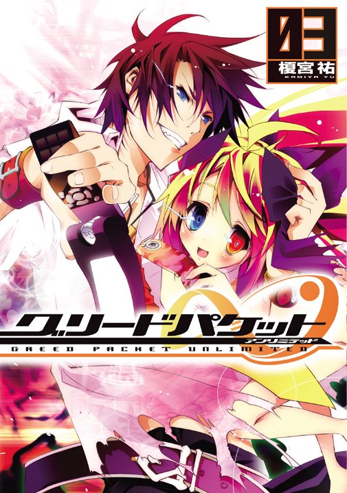 櫻井孝宏 豊崎愛生等人參演 異界幻想世紀 廣播劇cd 巴哈姆特
