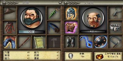 亞洲裝備還有筷子跟斗笠