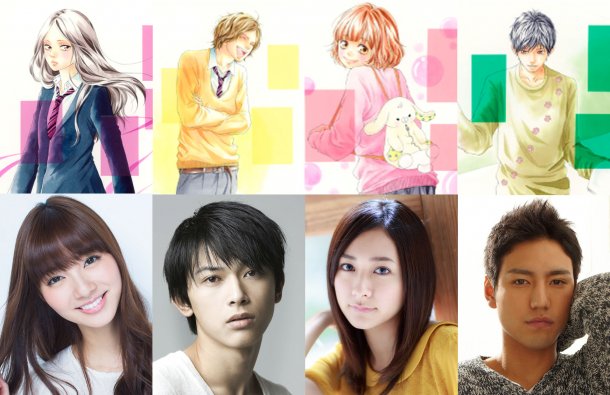 閃爍的青春 真人版電影製作團隊與演員名單公開 Blue Spring Ride Ao Haru Ride 巴哈姆特