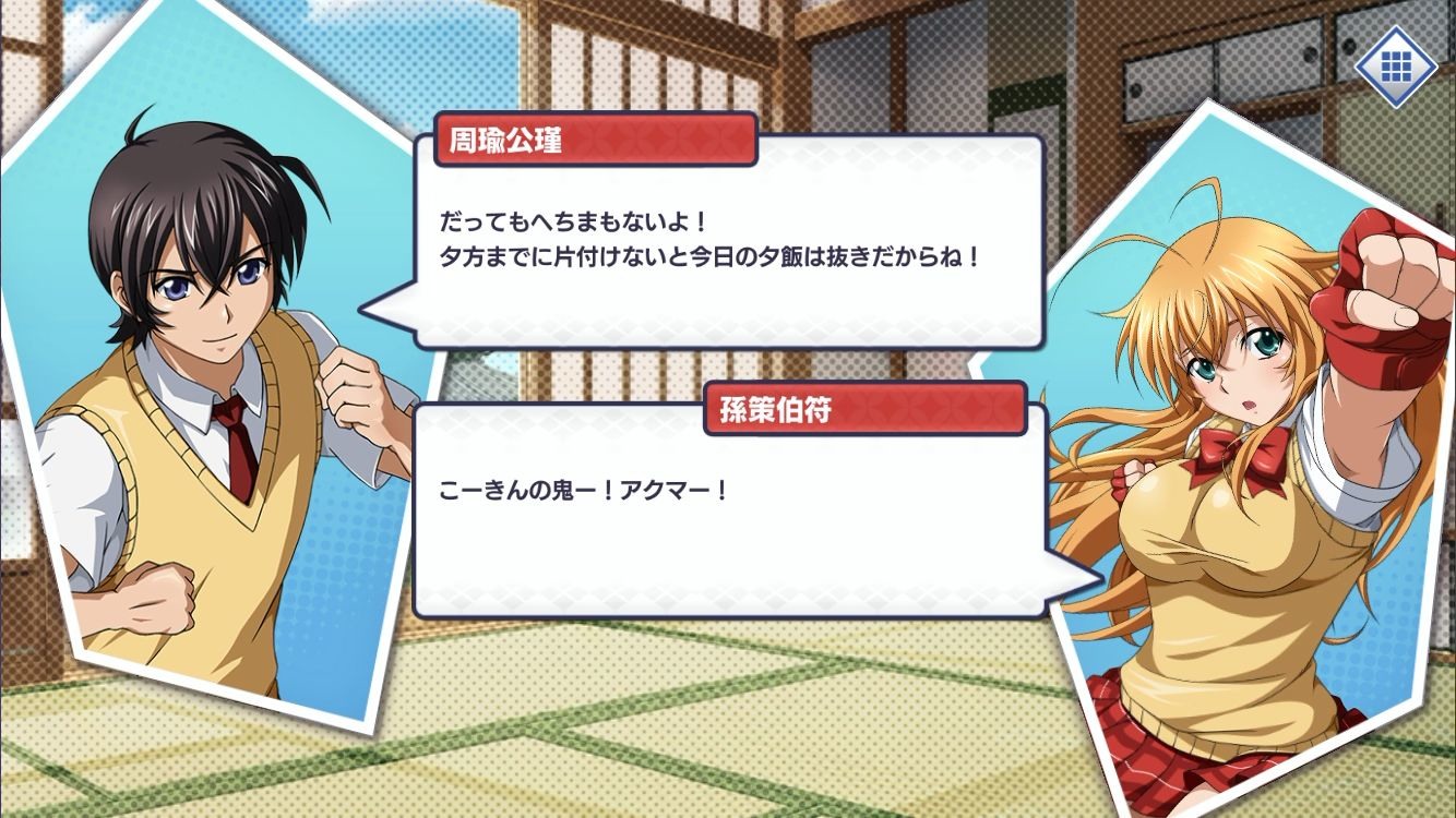 房間(ルーム)功能,則是可以為鬥士聚集的小屋進行個人化設計的趣味功能。將親愛度提高以後的鬥士,以特定的組合放在房間裡面就會觸發 “交流活動”。關於鬥士的組合與條件可以從選單→圖鑑的 “房間會話(ルーム会話)” 進行確認,觸發劇情以後的獎勵也是在這裡領取 image