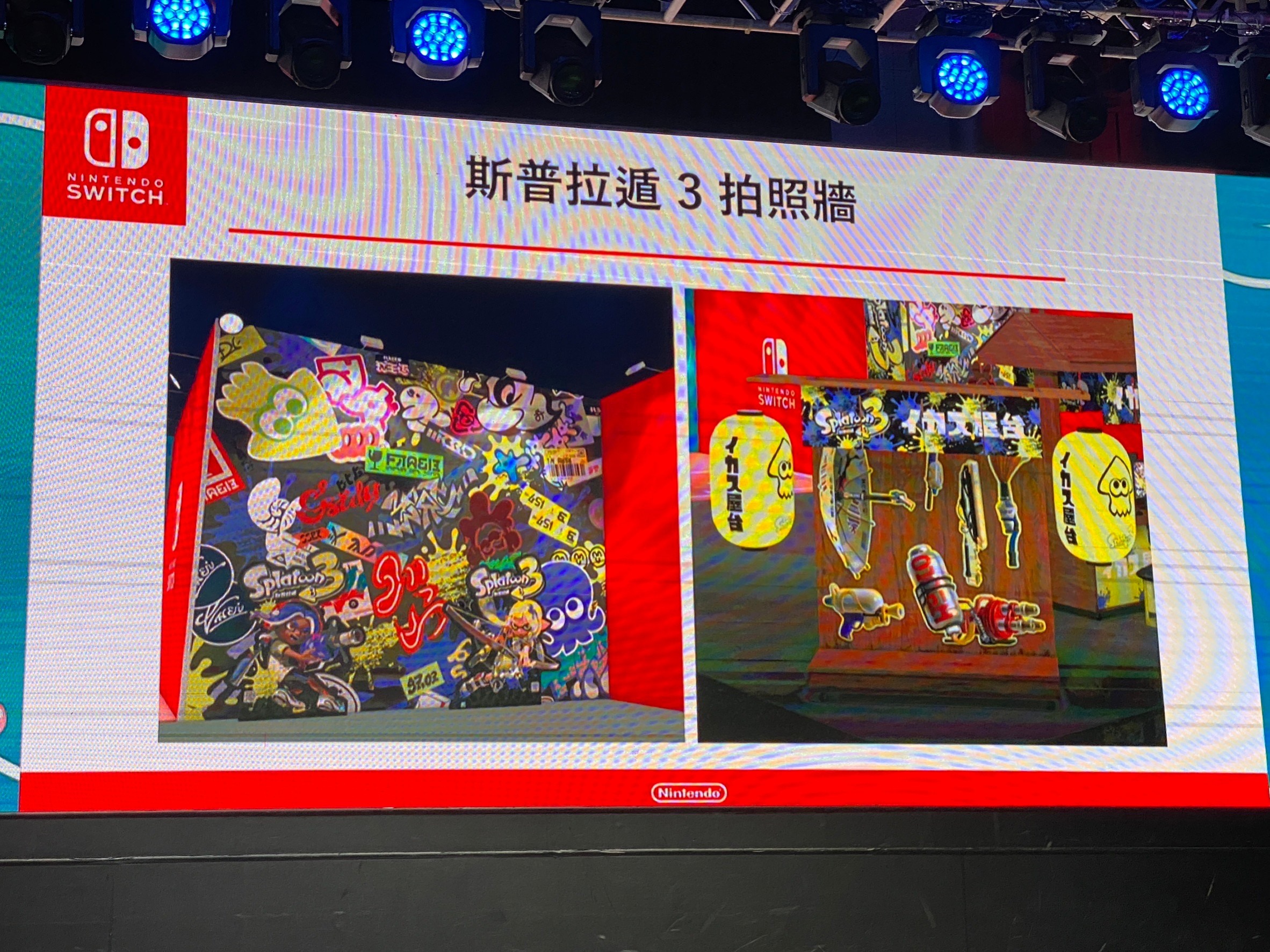 【TpGS 23】任天堂宣布参加台北电玩展 将设置《斯普拉遁 3》与《NS 运动》体验区插图4