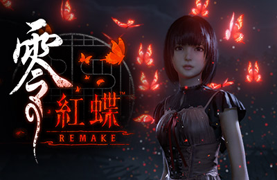 零 ~紅蝶~ REMAKE