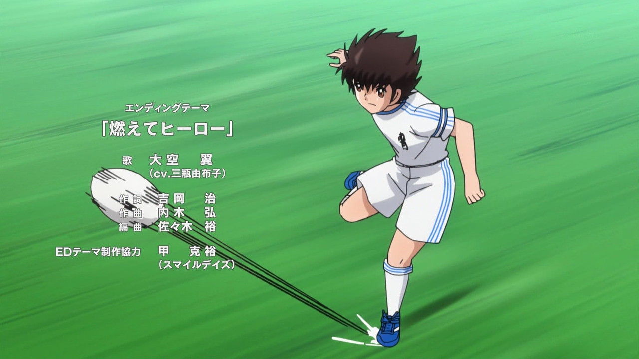 試片 足球小將大空翼經典重啟 隊長小翼 傳奇再現 Captain Tsubasa 18 巴哈姆特