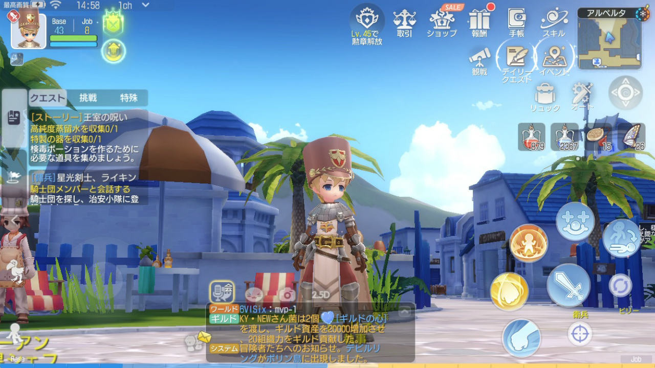 點擊對話欄上面顯示的 “3D(2.5D)” 圖示即可切換畫面的顯示方式。預設的 2.5D 是四分之三俯瞰的視角,3D 時則可以將視角以 360 度自由旋轉 image