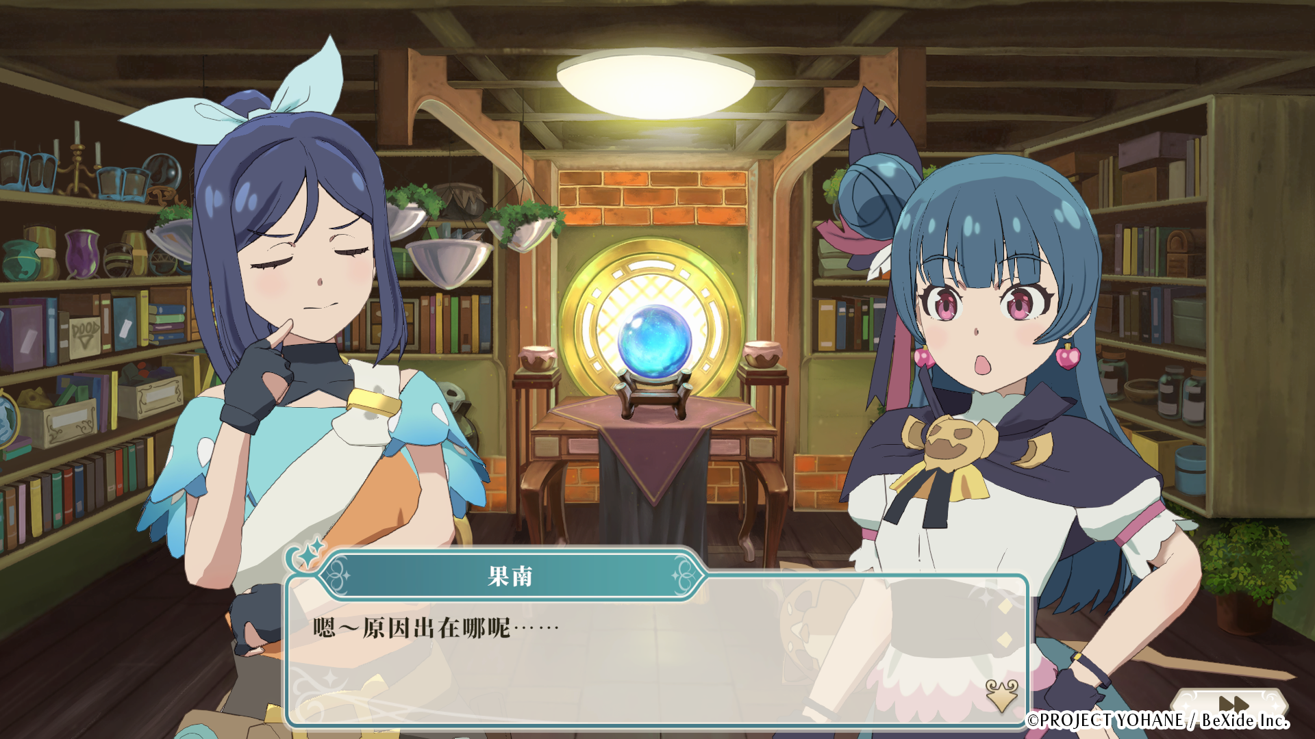 劇情場景、戰鬥場景 image