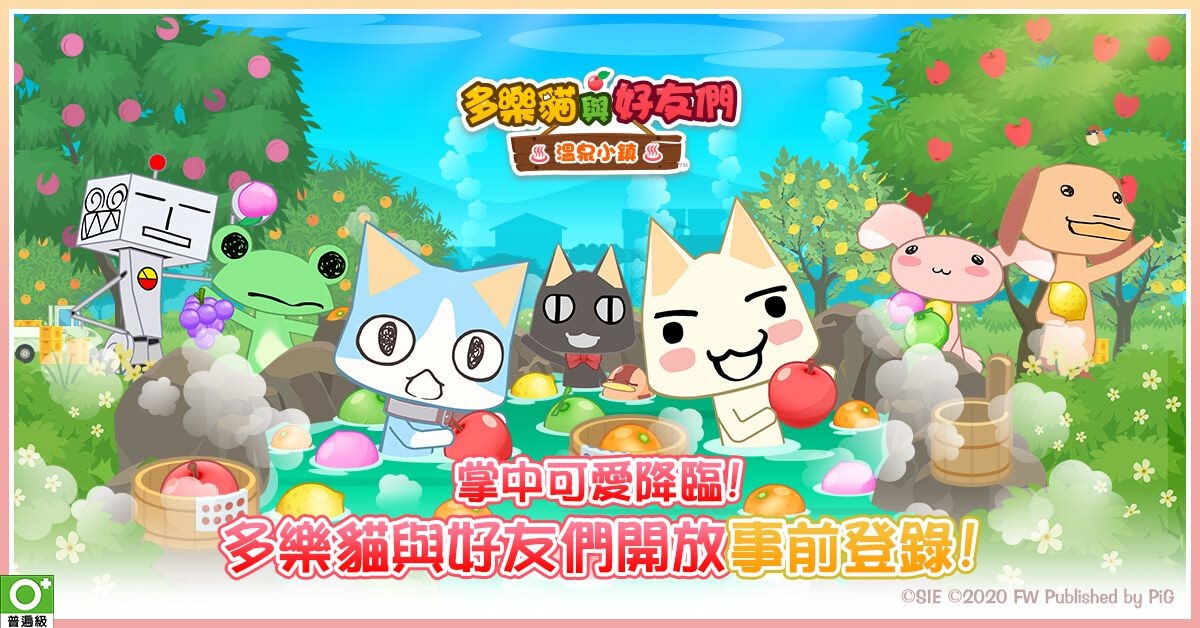 益智三消游戏《多乐猫与好友们：温泉小镇》国际版