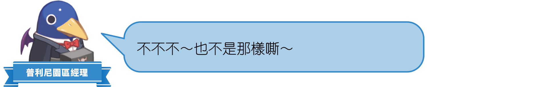 https://p2.bahamut.com.tw/B/2KU/23/c000eaf0f6196290c4f2e0bf451zgmj5.PNG