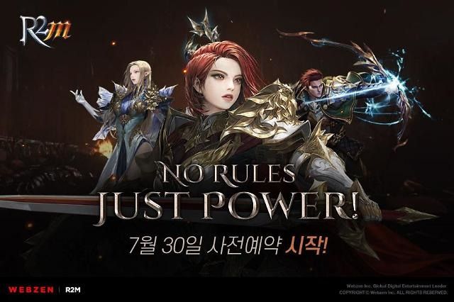線上遊戲《R2 Online》IP 改編新作《R2M》於韓國開啟預先註冊《R2 Mobile》 - 巴哈姆特