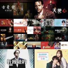 電影優惠樂搜搜｜Apple TV+ 8 月新片電影觀看兌換碼