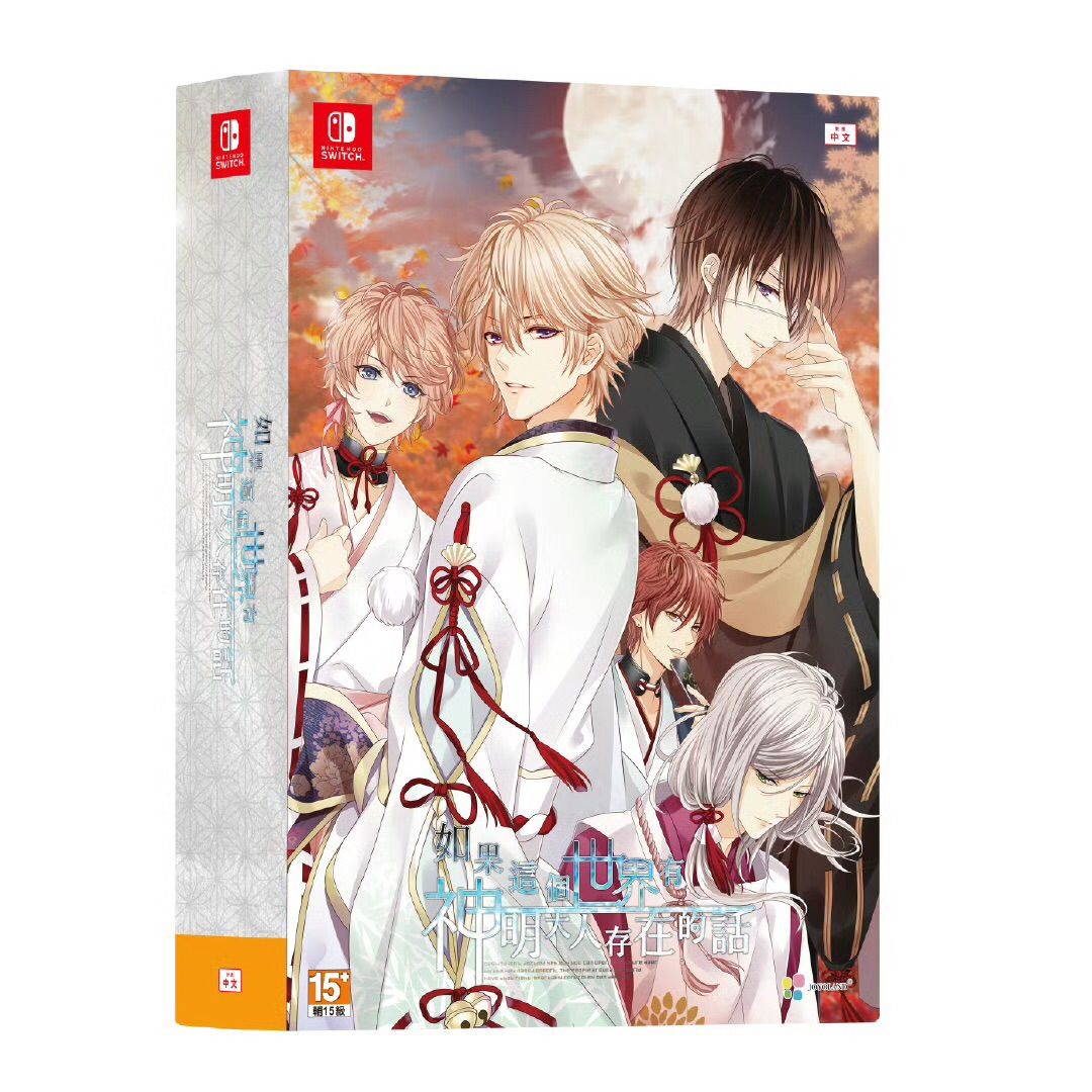 日本神話戀愛冒險遊戲《如果這個世界有神明大人存在的話》Switch 中文