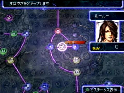 心得 Final Fantasy X Hd Remaster Marksu的創作 巴哈姆特