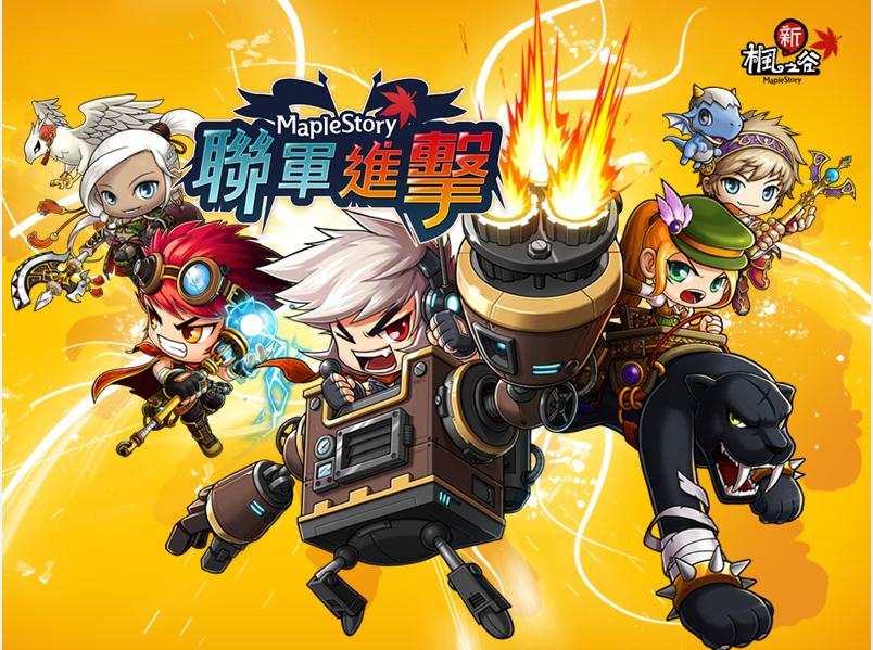 5 大職業強力進化!一起打敗「黑魔法師」