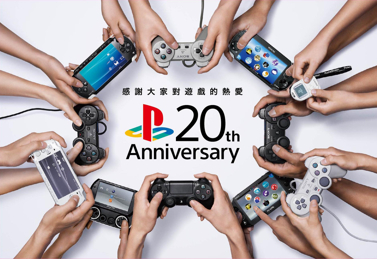 Playstation 誕生 週年專題剖析ps 王朝奠基者的初代playstation 巴哈姆特