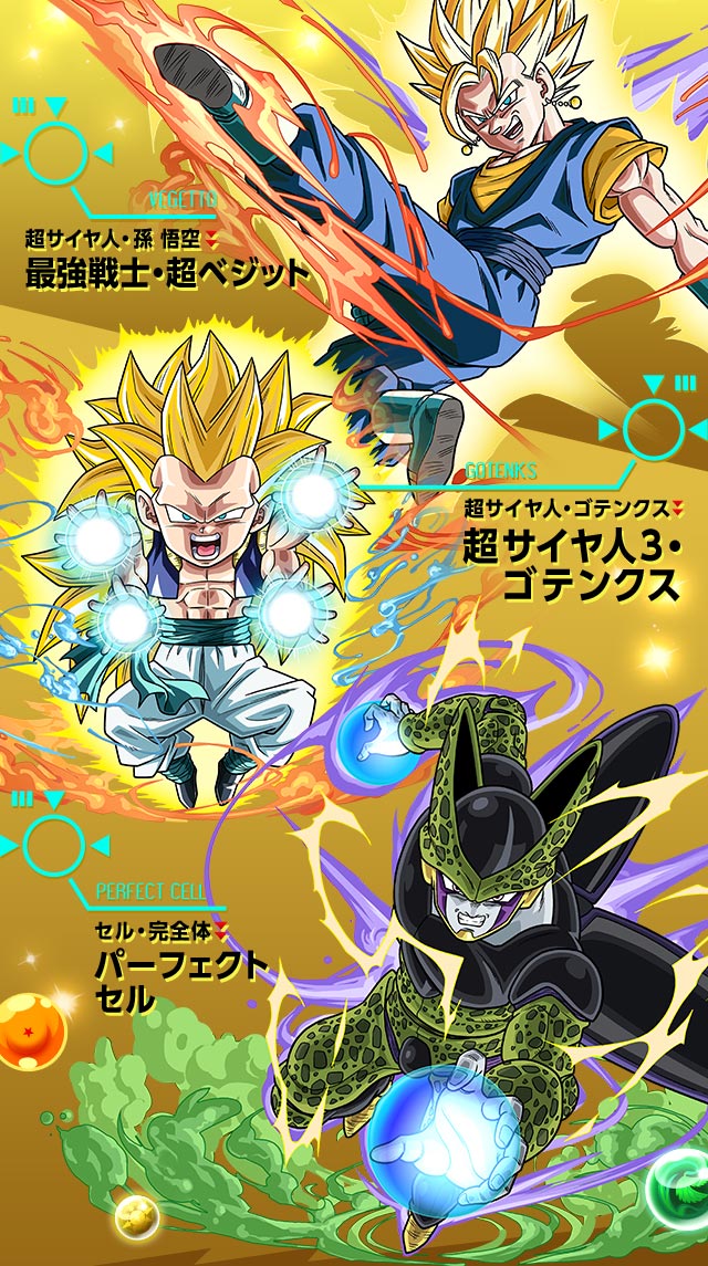 龍族拼圖 再現 悟空 達爾 經典合體追加合作轉蛋角色 烏普 Puzzle Dragons 巴哈姆特