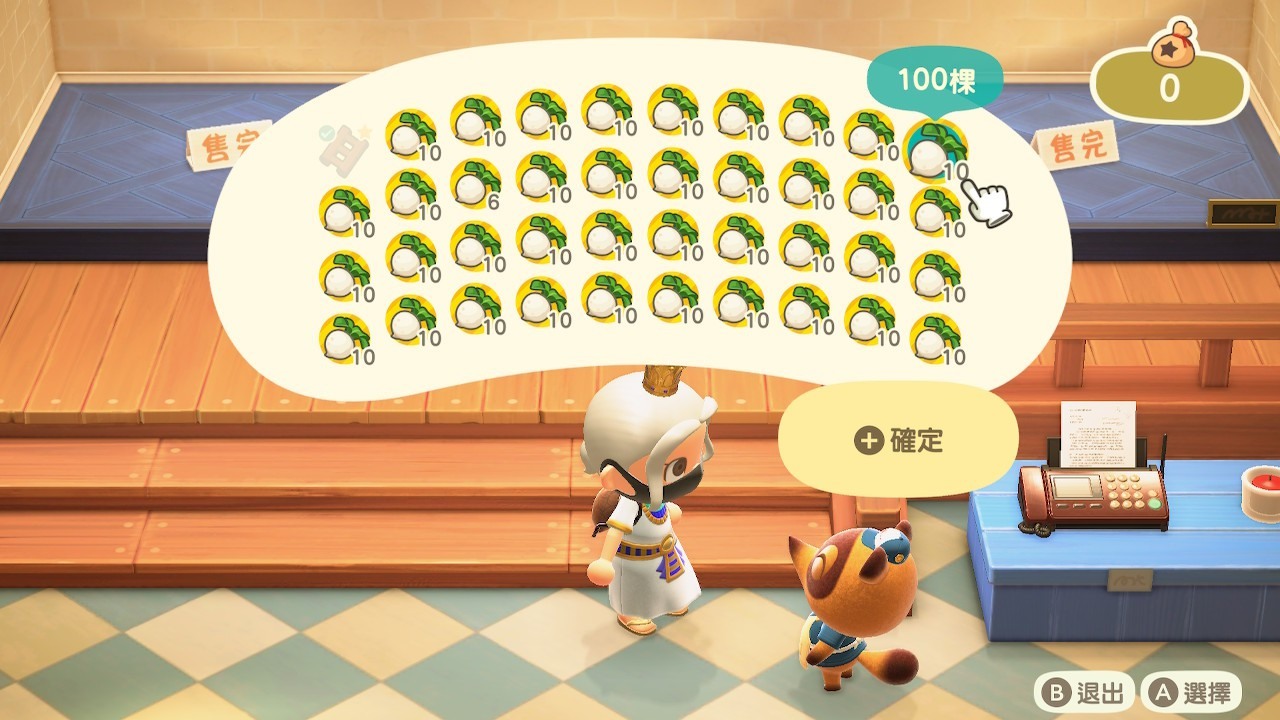 也有人的理想是「用大頭菜覆蓋整座島嶼」⋯⋯(原文連結) image