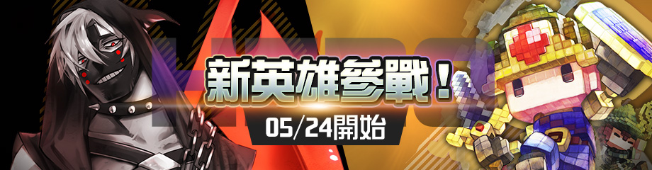《#COMPASS - 戰鬥神意解析系統 -》「13†Thirteen†」與「新手勇者」背景解析《COMbat Providence ...