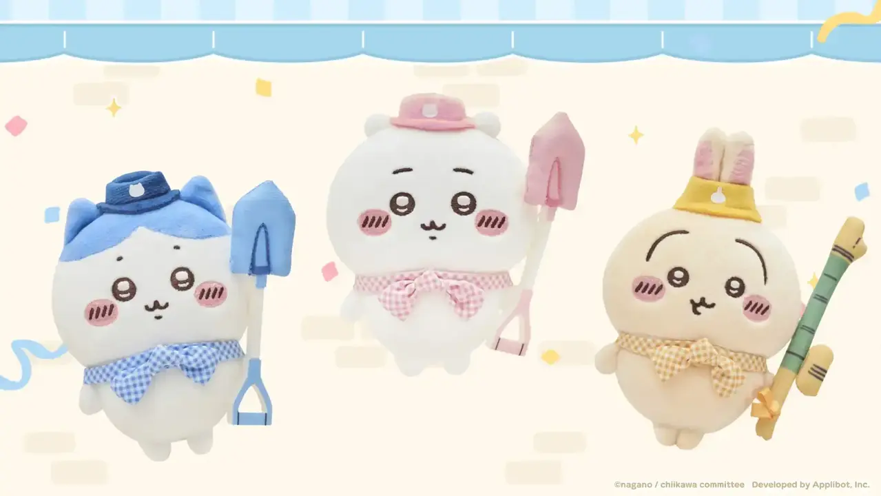 《吉伊卡哇袋着走》宣布将于 2026 年推出官方周边商品 “圣诞节活动（前半）”进行中