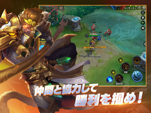 Moba 遊戲 王者榮耀 全球版 傳說對決 日版啟動開放事前登錄 Arena Of Valor 巴哈姆特