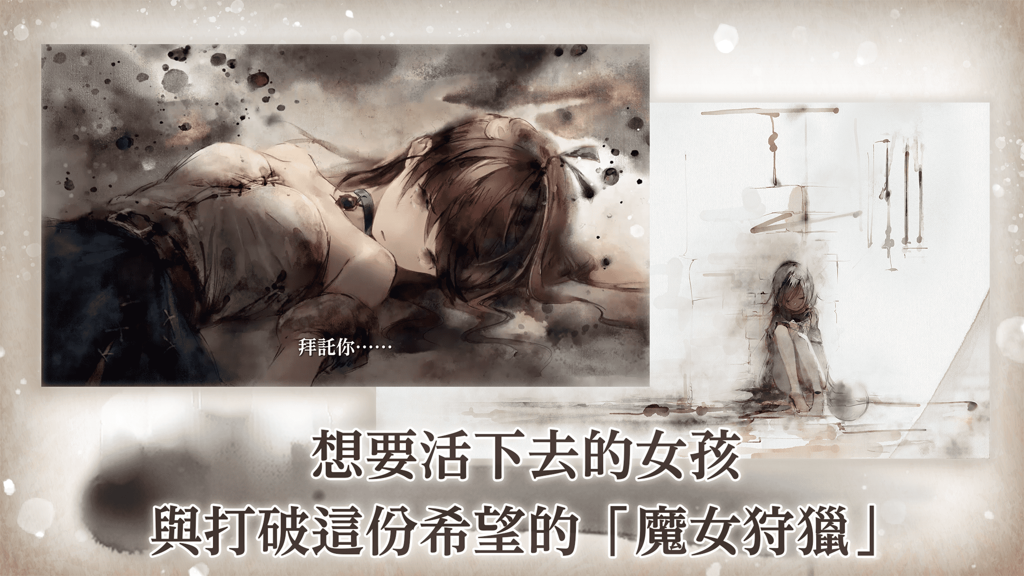 冒險 RPG《Memento Mori》今日正式推出 享受音樂與世界觀緊密結合的全新遊戲體驗《Memento Mori》