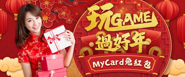 一起玩 Game 過好年 智冠與《幻塔》《純白和弦》等推出新春活動