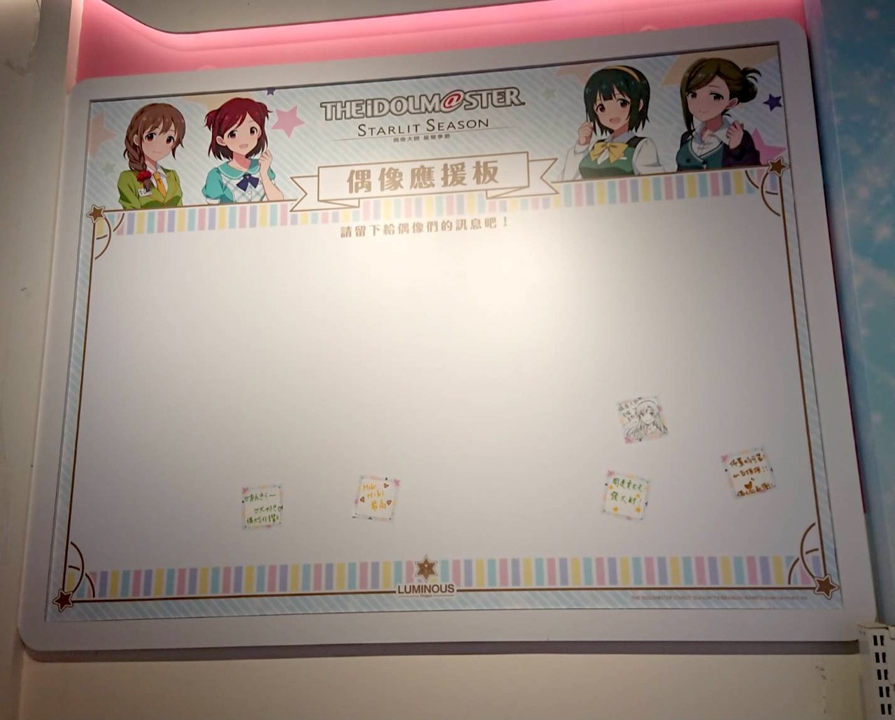 玩家貼在交流區上的留言貼紙 image