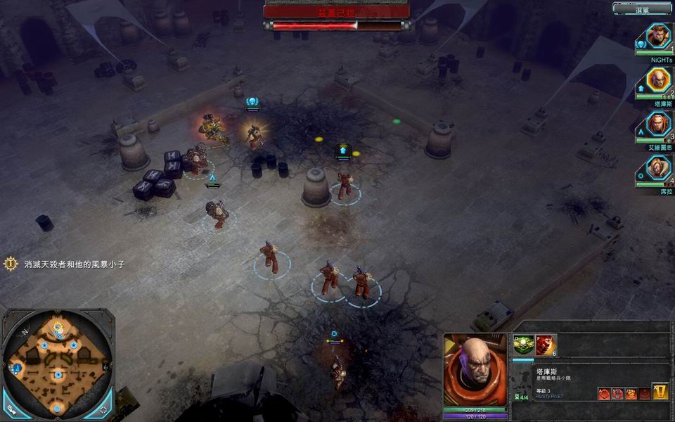 介面上方寫著首領名稱與其血量,這隻首領的特色是會用火箭跳躍震飛附近的敵人,並給予其傷害