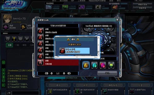 網頁遊戲《衝吧！機器人》 遊戲主角「太空機器人」搶先曝光《Colony of War》 - 巴哈姆特