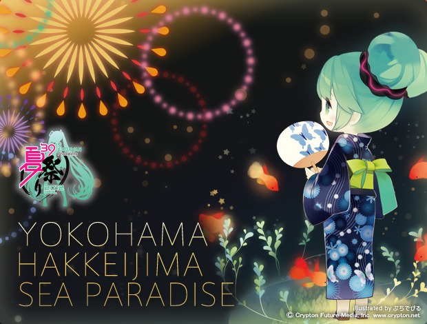 初音未來誕生5 周年紀念活動「39's CARAVAN」在日本展開多項企劃