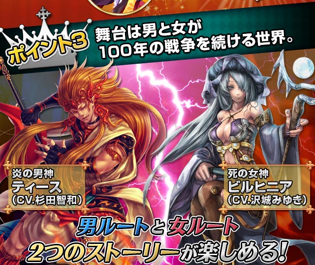 以男女展開的戰爭世界為舞台的rpg 新作 戰場的婚禮 正式曝光 戦場のウエディング 巴哈姆特