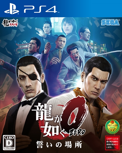 人中之龍0 誓言的場所 公布真島吾朗戰鬥風格以霹靂舞來玩弄敵人 Yakuza 0 巴哈姆特