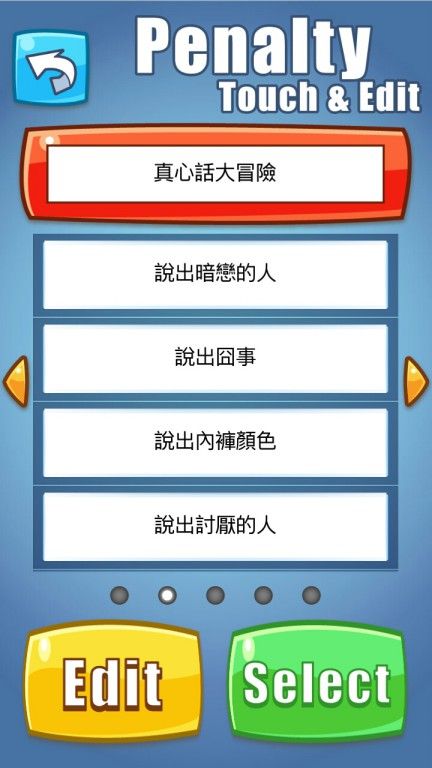 多人同樂可愛派對遊戲《balloon Blast》雙平台版本在台上架《balloon Blast》 巴哈姆特 