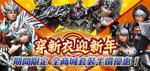 魔物獵人frontier G G 弩岩龍激震現身g10 改版前神秘任務登場 Monster Hunter Frontier G 巴哈姆特