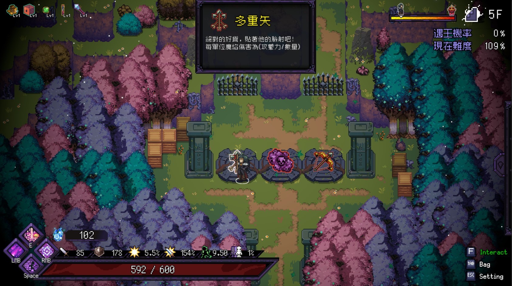 台湾独立游戏 Rogue-Lite 射击新作《末代魔王》释出 3.0 新试玩版插图10