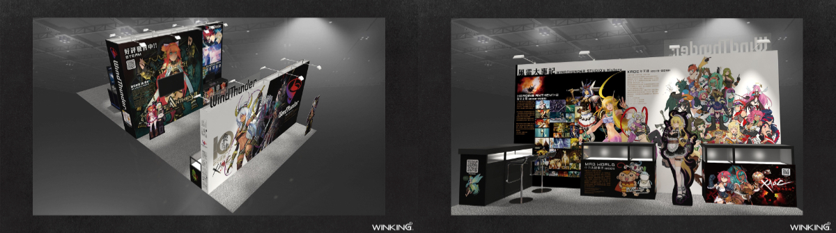 WindThunder 風雷展位設計示意圖 image