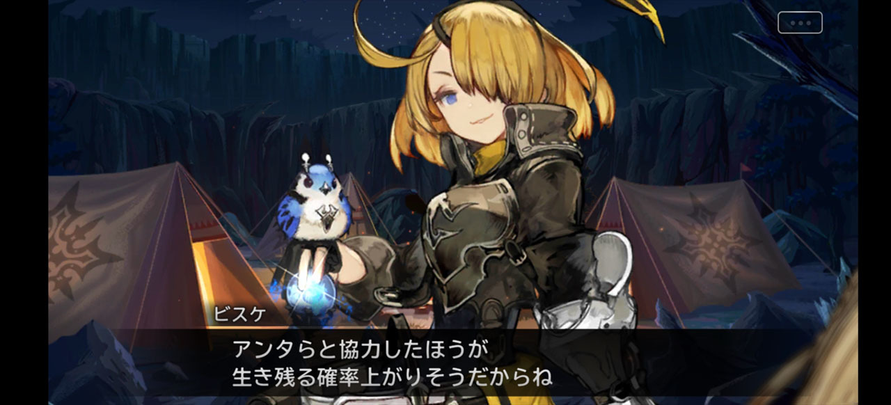 在不清楚彼此底細與戰鬥理由的情況下實在無法在戰鬥中將身後交付給對方。這份猜疑心也在透過同桌共寢的相處,共同跨越數道死線之下,逐漸轉變成彼此的羈絆 image