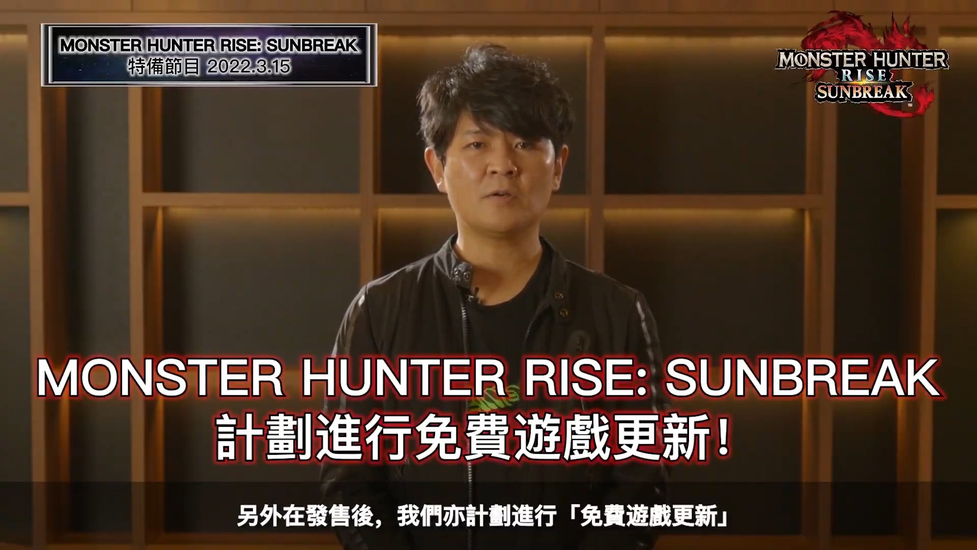 Monster Hunter Sunbreak será lançado para Switch e PC como DLC de Rise –  Tecnoblog