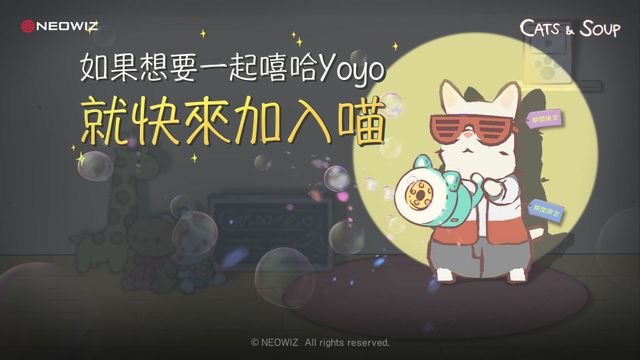 《貓咪和湯》進行 YouTube 頻道「kittypawpaw」訂閱人數突破 50 萬紀念活動《Cats &amp; Soup》