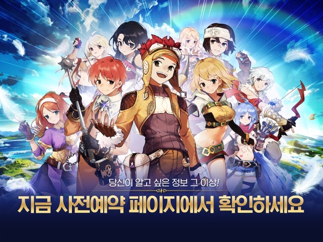 MMORPG《仙境传说 ORIGIN》预计 7 月于韩国正式推出 将展